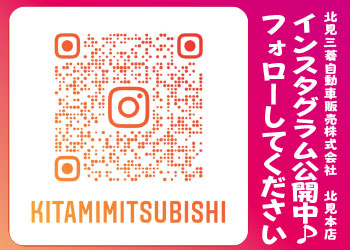 インスタグラム